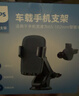 飞利浦（PHILIPS）车载手机支架汽车出风口导航支架车内仪表台真空吸盘式手机架2309 实拍图