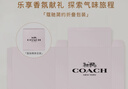 蔻驰（COACH）纽约女士淡香水30ml刘宇同款生日礼物雾隐玫瑰礼品送女友简约包装 实拍图