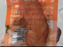 优形口袋鸡小胸肉即食 麻辣风味 健身轻食减餐 低脂高蛋白零食40g*8袋 实拍图