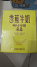 新希望 香蕉牛奶200ml*24盒 送礼佳品 礼盒装 送礼佳品 实拍图