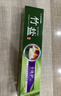 竹盐LG精研卓效牙膏170g*1支清新薄荷清爽口感减轻牙渍清洁口腔 实拍图