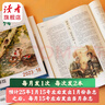 【京东快递】读者杂志2026全年征订  国民杂志 12次快递包邮杂志订阅 正能量学生作文素材文学文摘课外阅读全年龄适读 2026全年订阅（下单先发赠品期刊26年1月发货） 实拍图