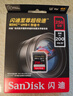 闪迪（SanDisk）256GB SD内存卡 4K V30 U3 C10 相机存储卡 读速200MB/s 写速140MB/s 微单/单反相机内存卡 实拍图