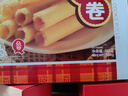 元朗鸡蛋卷饼干 休闲零食小吃礼盒深圳特产 广东老字号老年人礼物380g 实拍图