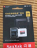 闪迪（SanDisk）128GB TF(MicroSD)内存卡 4K极速金卡A2 V30 U3行车记录仪 运动相机无人机 监控存储卡 读190MB/s 实拍图