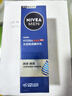 妮维雅（NIVEA）男士【王子奇同款】水活精华乳保湿礼盒护肤套装 护肤品 生日礼物 实拍图