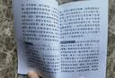 成语故事200则(融媒体版) 实拍图