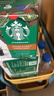 星巴克（Starbucks）胶囊咖啡意式浓缩5.5g*12颗 重烘美式黑咖啡 适用多趣酷思咖啡机 实拍图