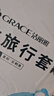 洁丽雅（Grace）旅行一次性床单被套罩枕套加厚四件套酒店床上用品单人款三件套 实拍图