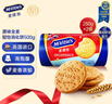 McVitie's麦维他原味全麦轻怡消化饼干500g 进口休闲零食 健康早餐代餐饱腹 实拍图