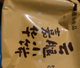 嘉华鲜花饼云腿小饼综合口味300g云南特产糕点零食点心 源头直发包邮 实拍图