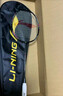 李宁羽毛球拍雷霆小钢炮全碳素进攻型5U单拍已穿线羽毛球拍AYPT307 实拍图