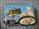 康师傅方便面 汤大师 港式上汤瑶柱排骨面112g*5 泡面袋装速食 早餐 实拍图