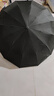 箱居全自动雨伞加固加厚结实抗风大号防晒遮阳伞男女折叠晴雨伞太阳伞 加固黑胶晴雨伞-自动黑色 实拍图