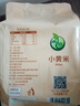 禾煜黄小米 2斤（小米粥 小黄米 五谷杂粮 粗粮 米饭伴侣 真空装） 实拍图