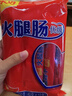 美好 优级火腿肠40g*10即食香肠零食烧烤煎炸肠四川火锅必备钵钵鸡 实拍图