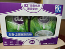 a2奶粉成人新西兰进口全脂学生中老年奶粉高钙山姆同款礼盒1kg*2 实拍图