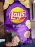 乐事（Lay's）薯片黑松露184.2g 台湾产 休闲零食膨化食品追剧小零食 实拍图