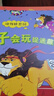 点读版 动物妙想国第3辑全8册 3-6岁儿童趣味科普绘本爆笑动物认知启蒙图画书袋鼠斑马猫头鹰幼儿园想象力睡前故事图书籍 支持小猴皮皮点读笔 实拍图