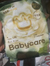 babycare山茶轻柔婴儿拉拉裤试用装L码3片+小N卫生巾240mm*1片*4包 实拍图