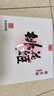 东阿阿胶桃花姬阿胶糕75g*3礼盒装即食阿胶糕礼盒营养品送长辈倪妮推荐 实拍图