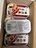 远洋 秋刀鱼罐头100g*6罐 海产罐头年货节礼盒装大连特产即食海鲜速食 实拍图