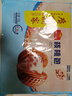 广州酒家利口福 核桃包750g 20个 早餐半成品 广式早茶点心 包子食品速食美食 实拍图