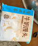 广州酒家利口福 牛奶馒头600g 24个 儿童早餐 半成品 奶香馒头 食品速食美食 实拍图
