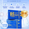 乐力益生菌24000亿肠胃道免疫成人中老年儿童 调理不畅拉肚脾胃弱*3盒 实拍图