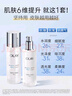 玉兰油（OLAY）超抗美白水乳液美白提亮去黄补水保湿护肤品套装礼盒生日礼物女 实拍图