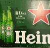 喜力经典500ml*12瓶整箱装 喜力啤酒Heineken  实拍图