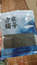 方家铺子中华老字号 寿司海苔片56g(20片)寿司料理食材 紫菜卷包饭 送竹帘 实拍图