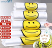 登比塑料袋加厚无异味背心袋购物袋透明手提袋超市方便袋36*56cm100只 实拍图