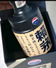 赖茅 传承蓝 酱香型白酒 53度 500ml 单瓶装（新老包装随机发货） 实拍图