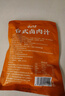 云山半台式卤肉酱汁50g*4袋卤肉饭肉夹馍卤汁卤排骨卤鸡翅家庭装 实拍图
