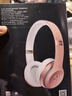 beats Solo3 Wireless 头戴式 蓝牙无线耳机 手机耳机 游戏耳机 玫瑰金 实拍图