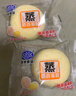 港荣蒸蛋糕纯鸡蛋原味900g早餐面包零食西式糕点纯蛋糕甜品礼品盒物箱 实拍图