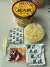三只松鼠火鸡面103g*5包袋装经典爆辣方便面拌面速食韩国风味5连包夜宵 实拍图