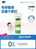 丝塔芙（Cetaphil）温和特护保湿霜85g宝宝面霜婴幼儿面霜儿童面霜润肤乳液滋润补水 实拍图