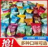 溜溜梅散称青梅蜜饯果干梅子西梅杨梅情人梅小零食独立包装 混搭1kg（约90小包） 实拍图