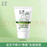汰渍净白去渍洗衣粉508g 强效去渍 持久留香 除菌除螨 非皂粉 实拍图
