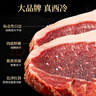 必胜客必胜优选手工静腌西冷牛排150g*5片 牛排原肉牛肉烧烤礼物送礼 实拍图