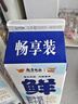 辉山（Huishan）鲜牛奶 全脂牛奶 早餐伴侣 家庭装 鲜奶 屋顶包 950g 实拍图