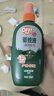 雷达（Raid）欧护基孔肯亚热驱蚊液 驱蚊喷雾 100ml 山野清新 +100ml郊野莓莓 实拍图