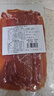 FRATELLI BERETTA西班牙进口原料 塞拉诺火腿切片250g 风干火腿开袋即食生吃火腿片 实拍图