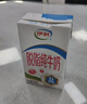 伊利【18天新鲜直达】脱脂纯牛奶整箱250ml*24盒 礼盒装 实拍图