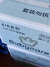 babycareAir pro纸尿裤夏季超薄透气尿不湿宝宝尿片bbc婴儿新生儿日用尿布 M码- 4包 200片 【体重6-11KG】 实拍图