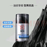 大宝男士焕活保湿凝露50g sod蜜男士护肤品乳液面霜清爽不粘腻 实拍图
