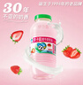 李子园甜牛奶乳饮料草莓味饮品225ml*20瓶学生儿童奶营养早餐奶整箱装 实拍图