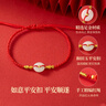 中国黄金（CHINA GOLD）如意黄金脚链女足金平安扣和田玉跨新年元旦礼物送女友老婆生日 足金平安扣和田玉脚链 实拍图
